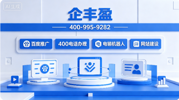 企丰盈安康线上分站